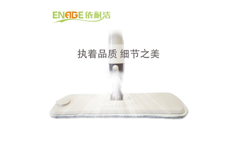 依耐潔噴霧噴水拖把家用平板拖布可罐裝700ML容量超細纖維拖布